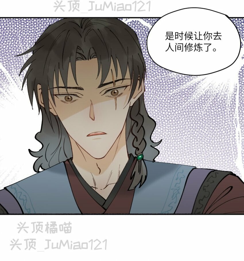 第11话 只要祖师爷6