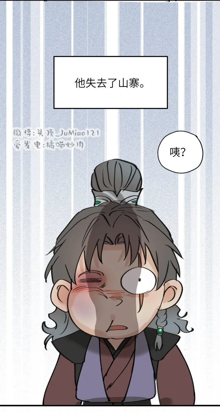 番外02 ABO设6