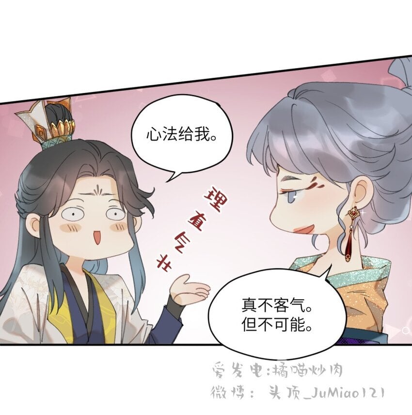 第15话 问题嘛总得解决9
