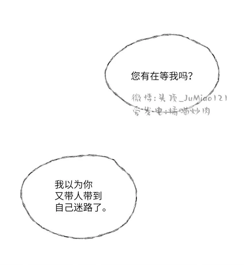 第30话 我们回家了26