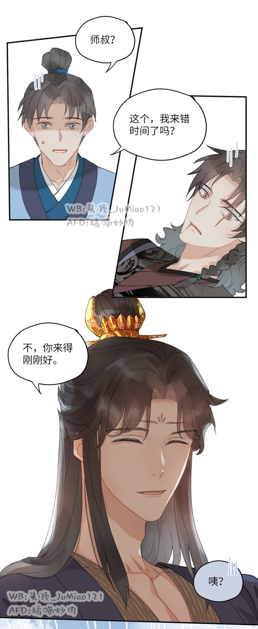 第16话 欲壑难填22