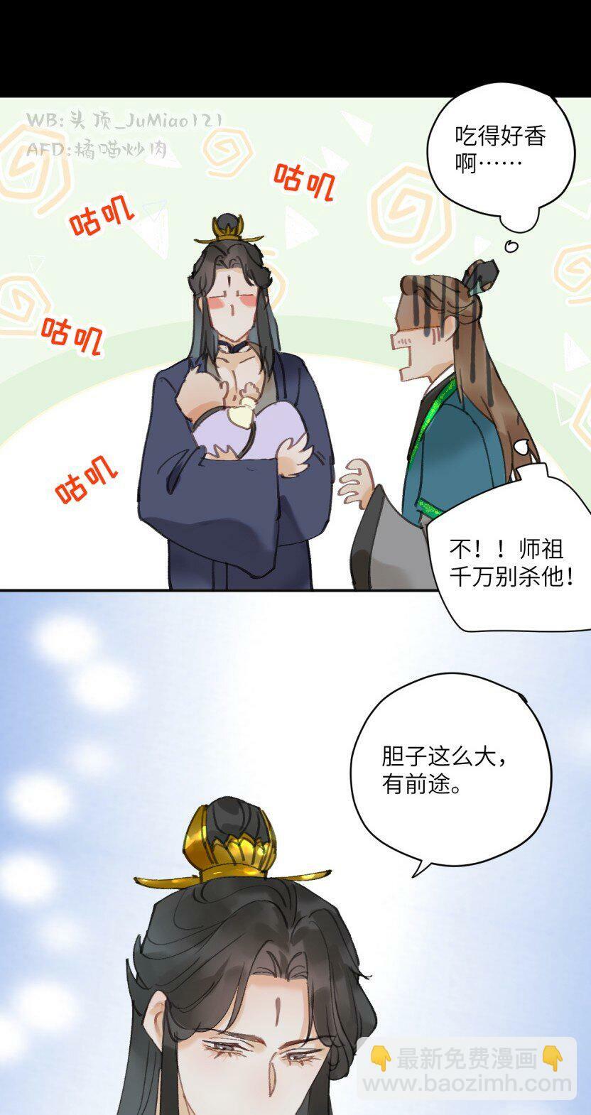 第5话 这孩子有前途16