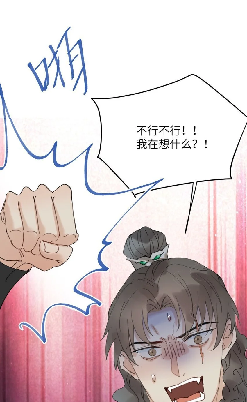 第25话 救出祖师爷4