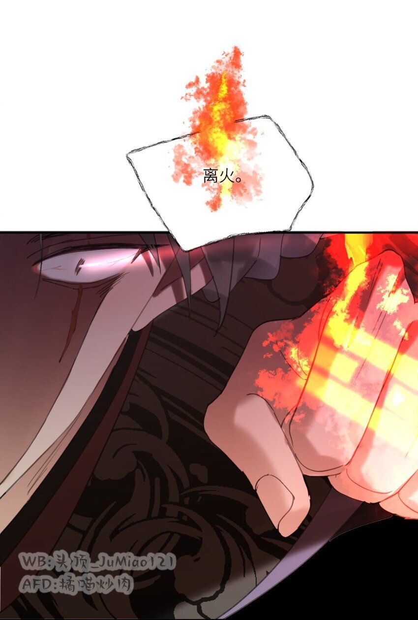 第21话 狗狗一样13