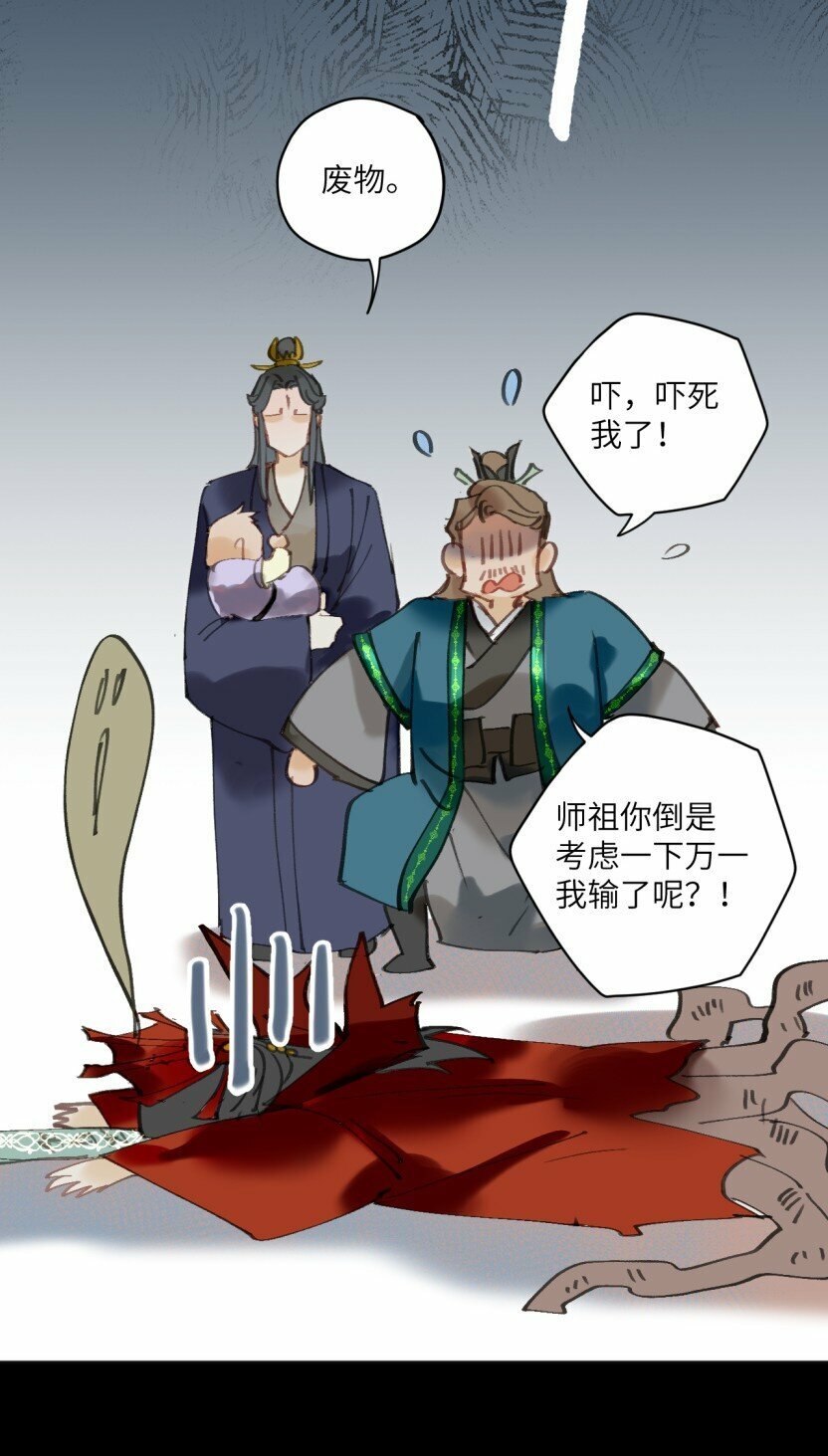 第5话 这孩子有前途12
