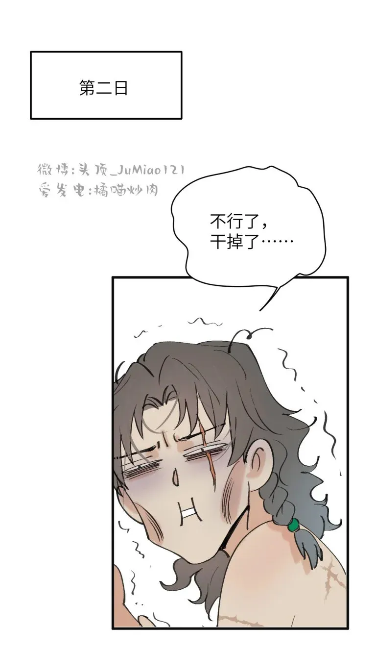 番外03 ABO设6