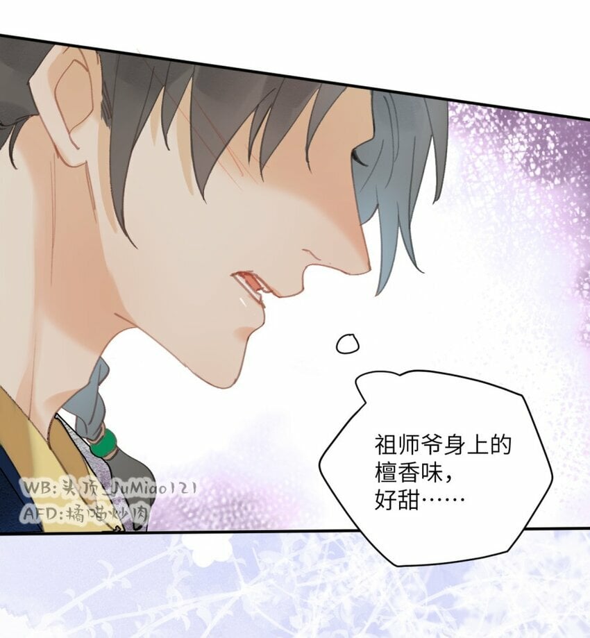 第7话 要把握机会！12