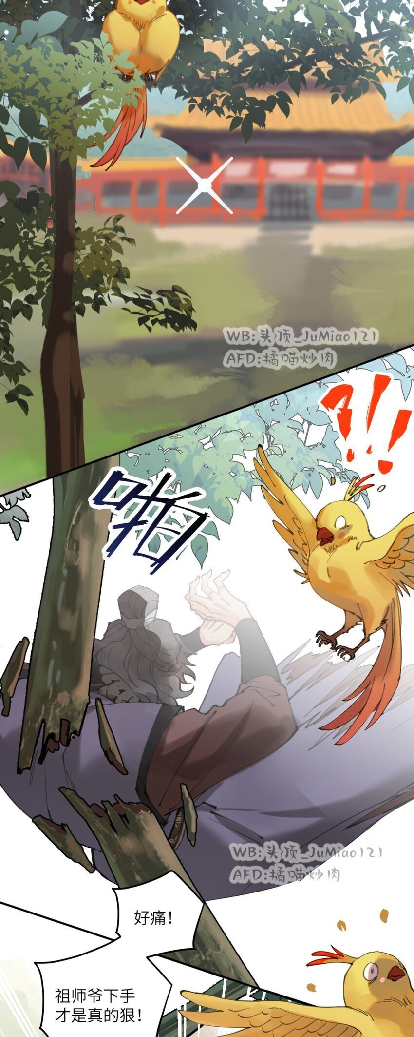 第16话 欲壑难填17