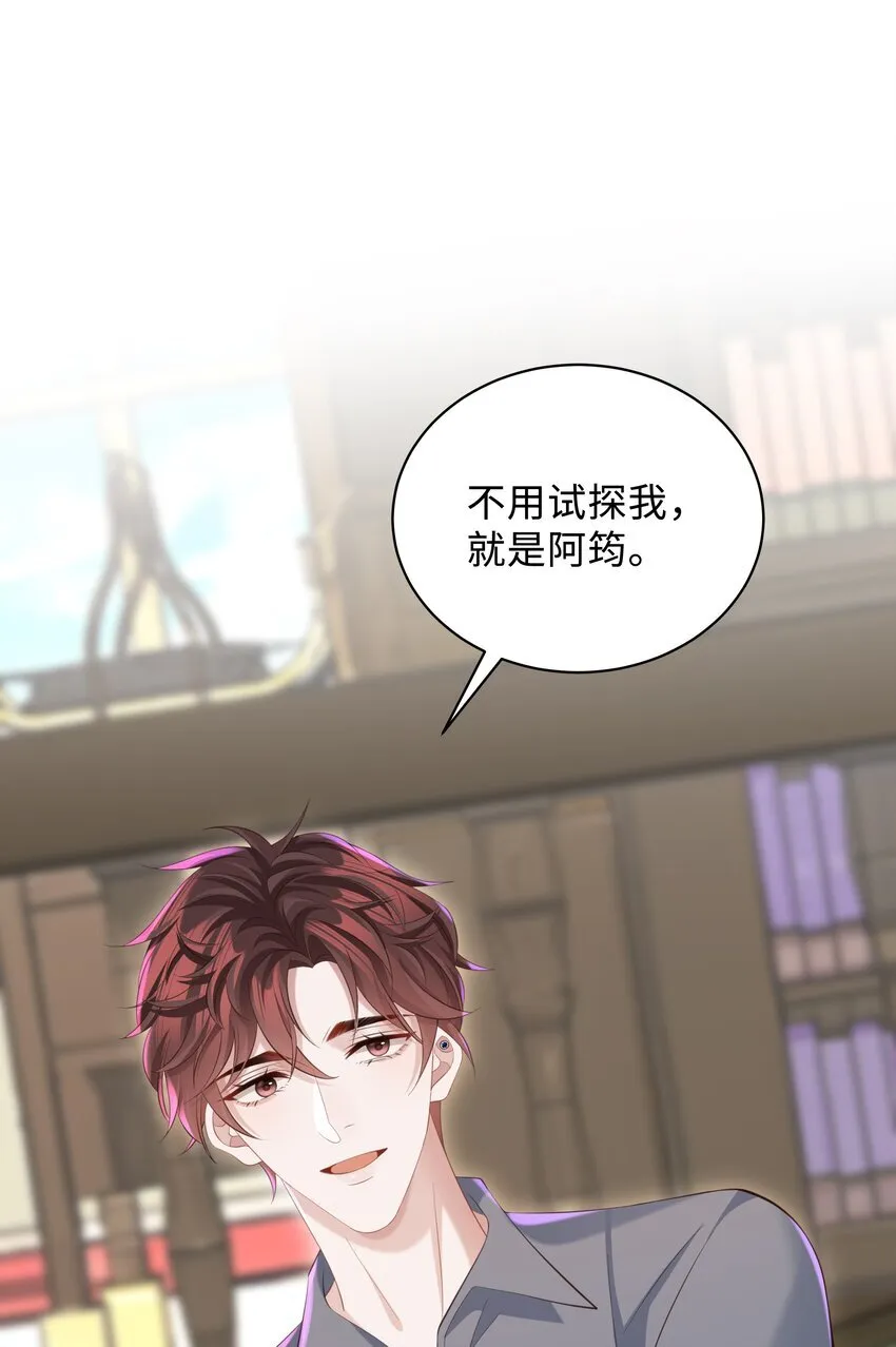 036 老牛吃嫩草！7