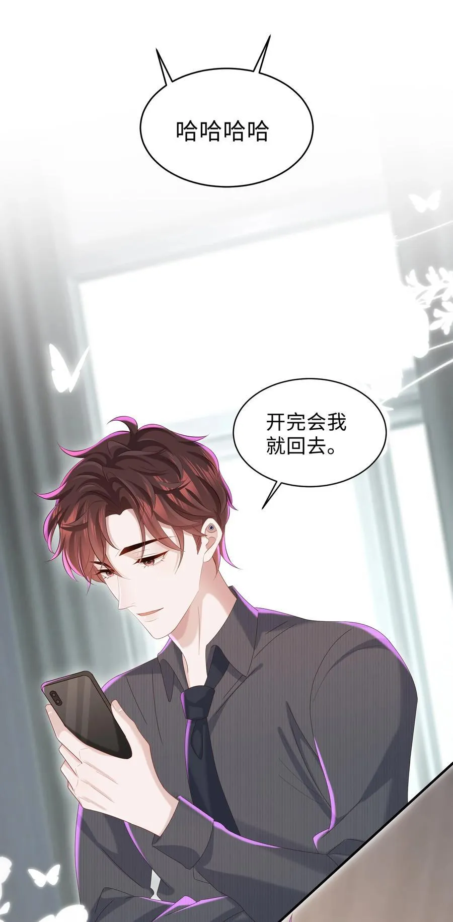 055 此生同乐32