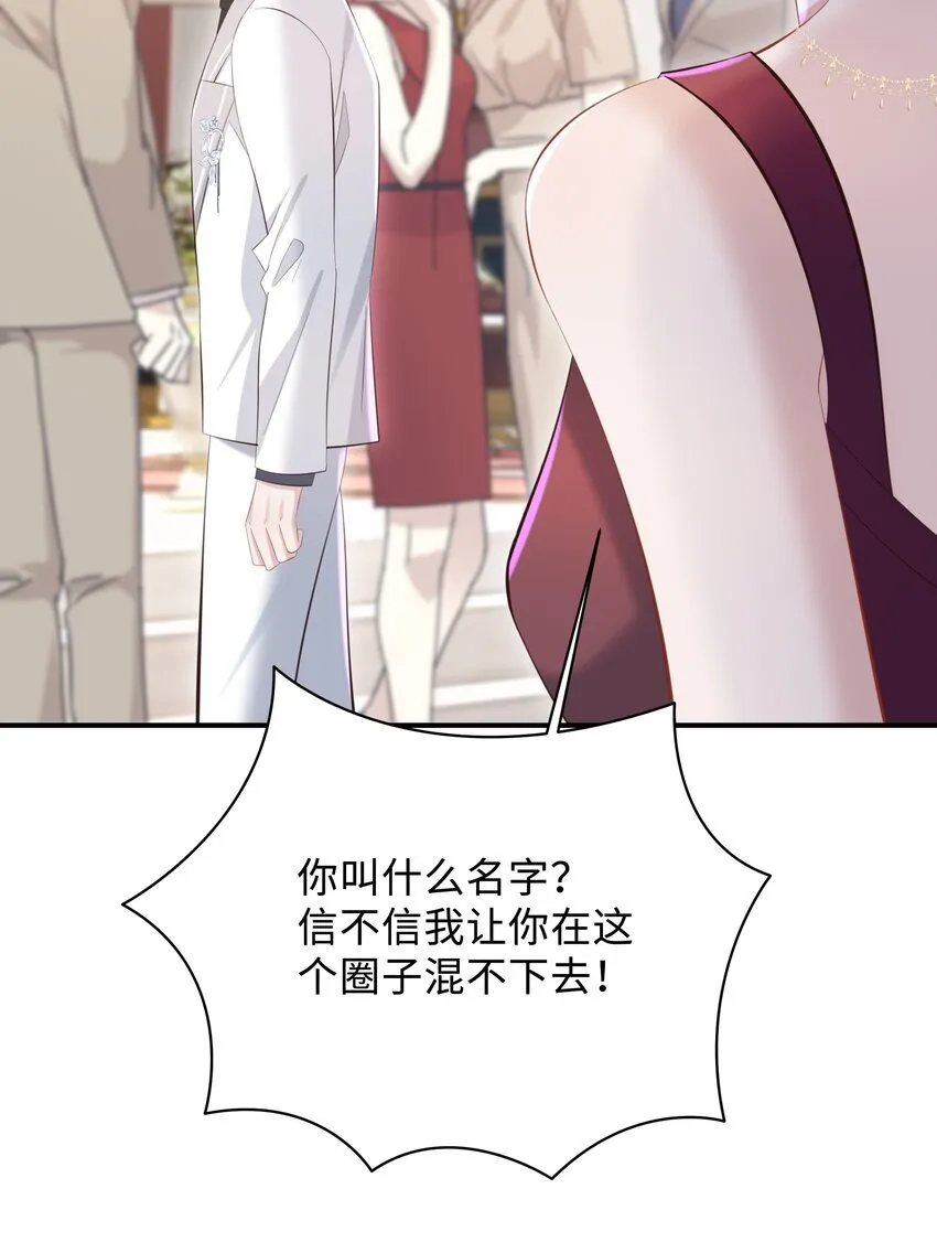 037 酒后吻5
