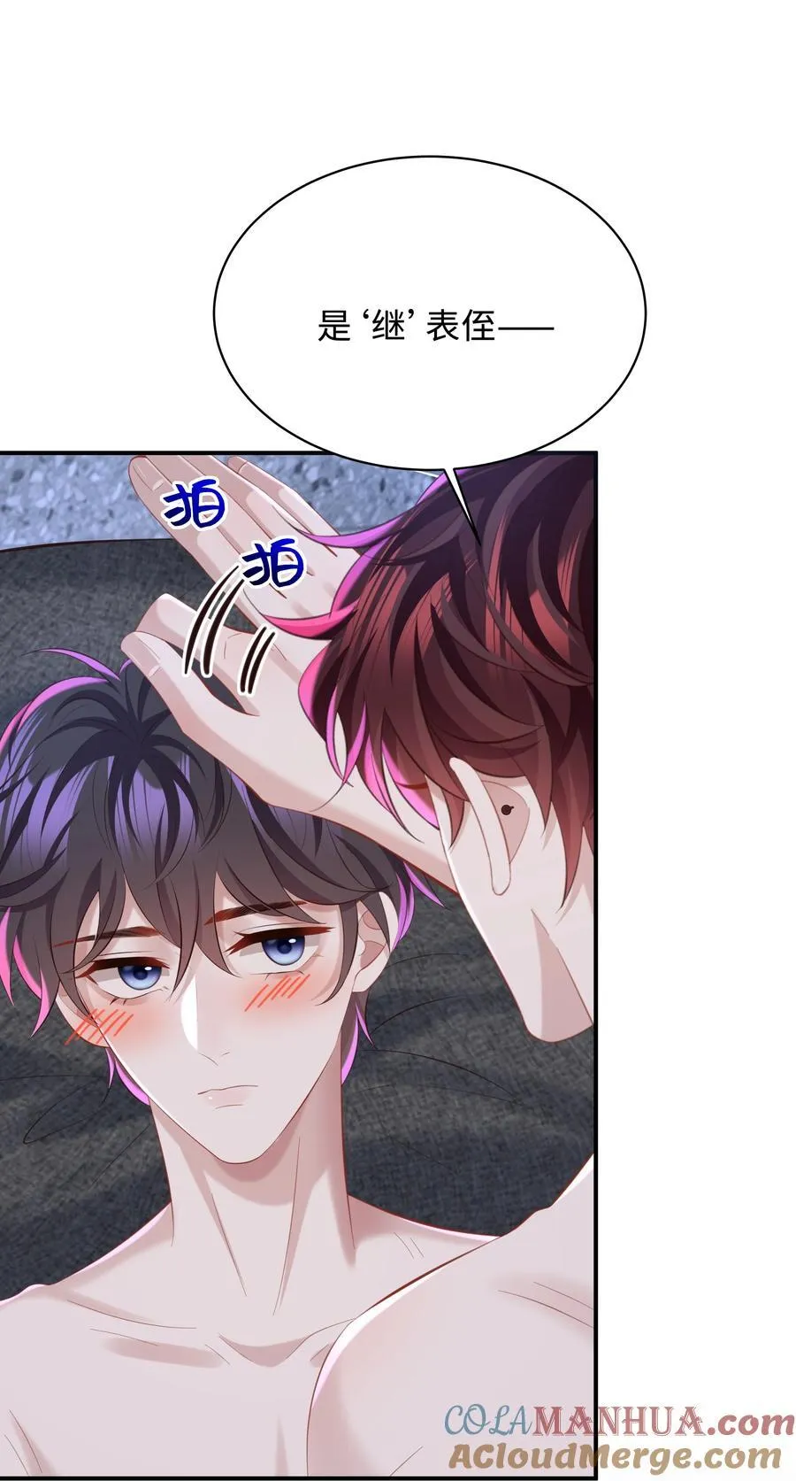 041 打几分？18