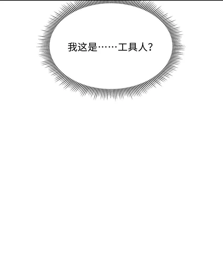 033 不想醒来！5