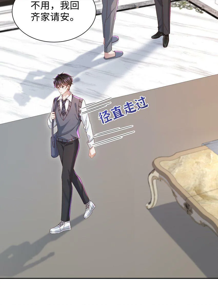 003 试试不就知道了？31