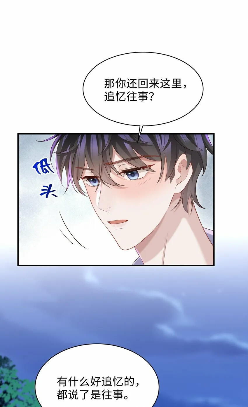 020 惜取眼前人啊！14