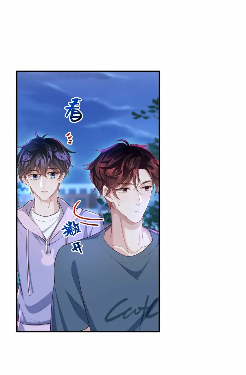 020 惜取眼前人啊！28