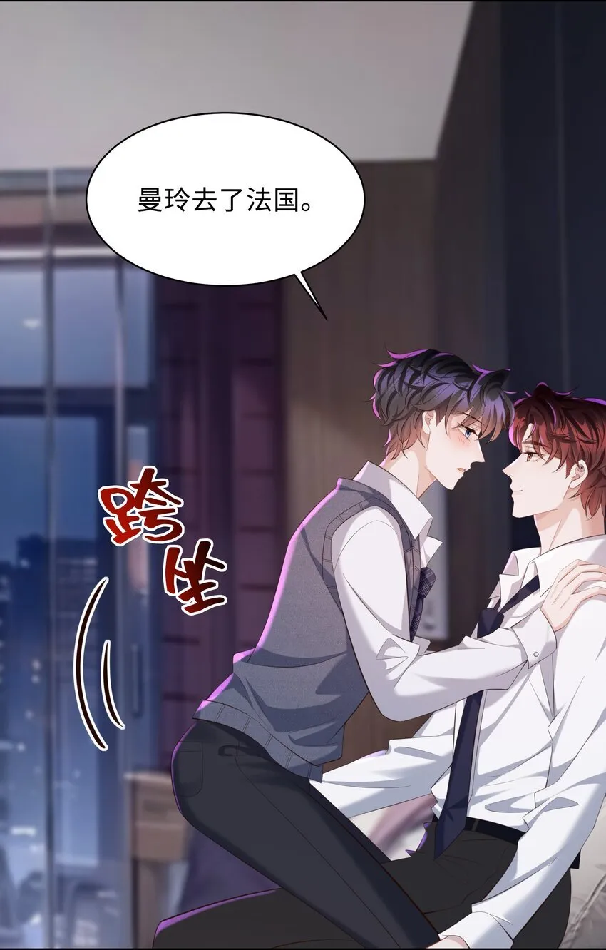 032 你想要怎样都可以11