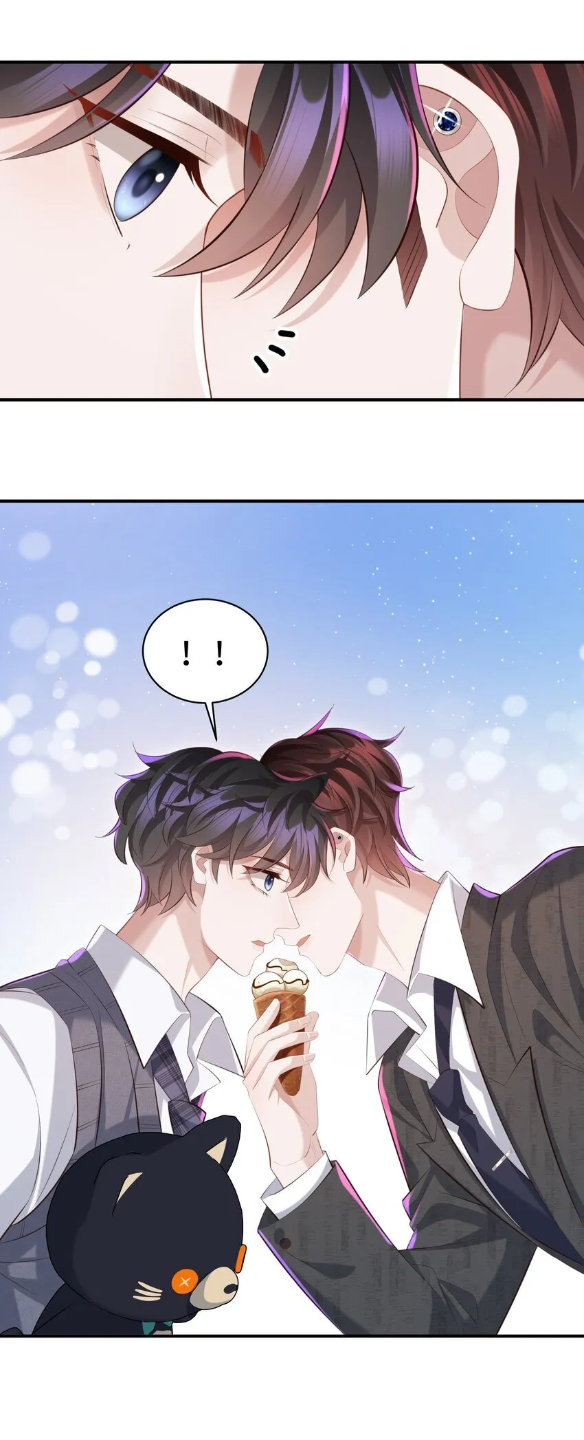 026 谁要和你一对！18
