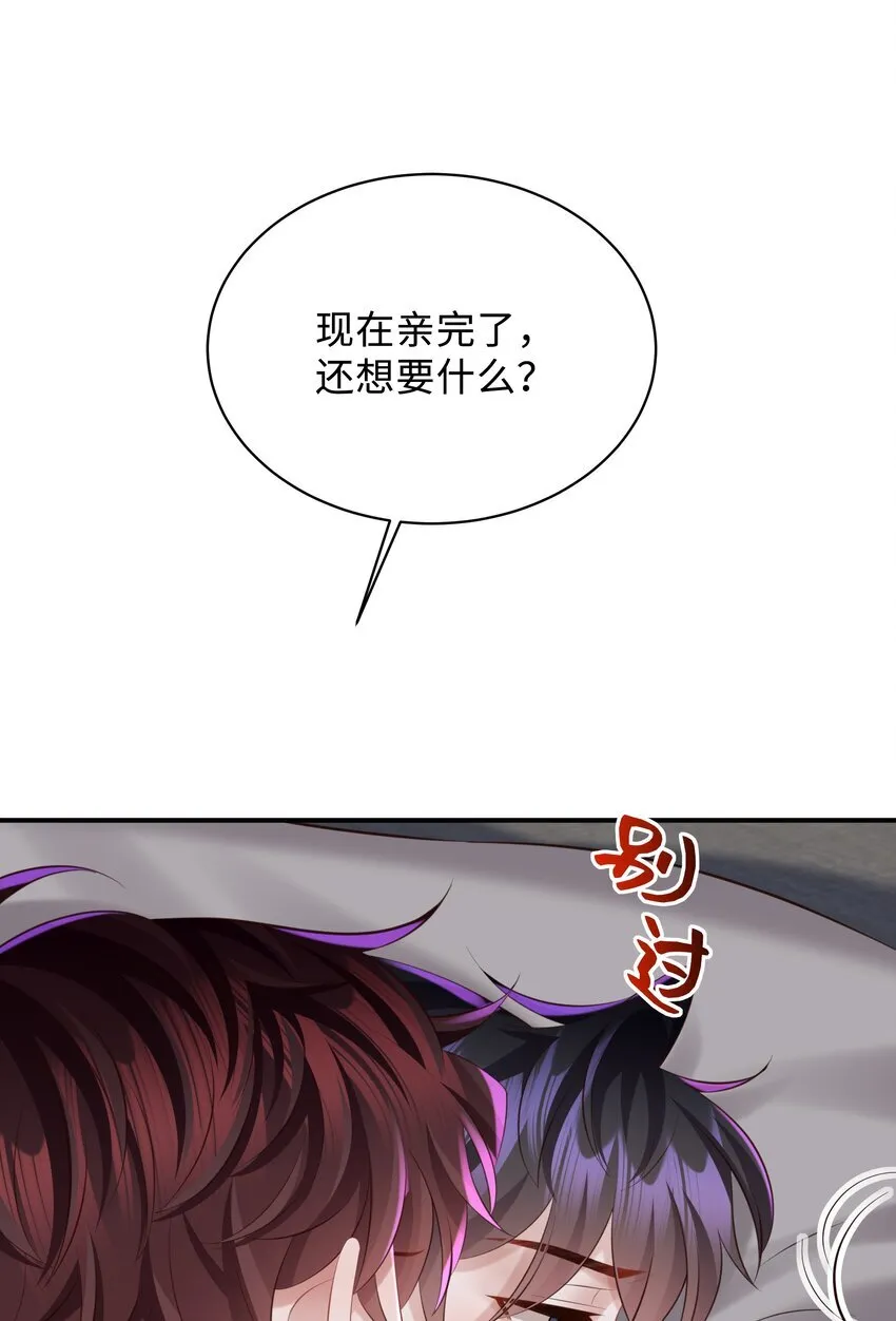 032 你想要怎样都可以7