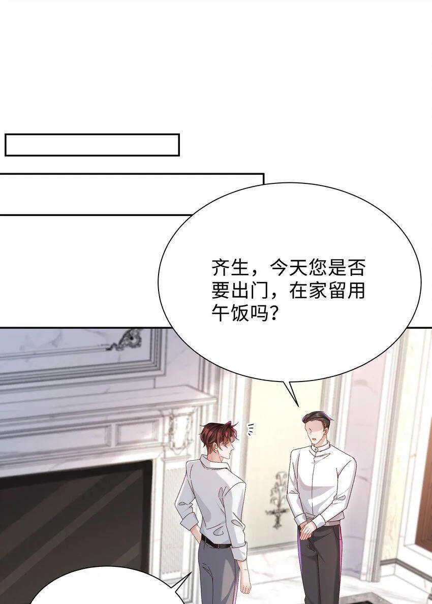 003 试试不就知道了？30