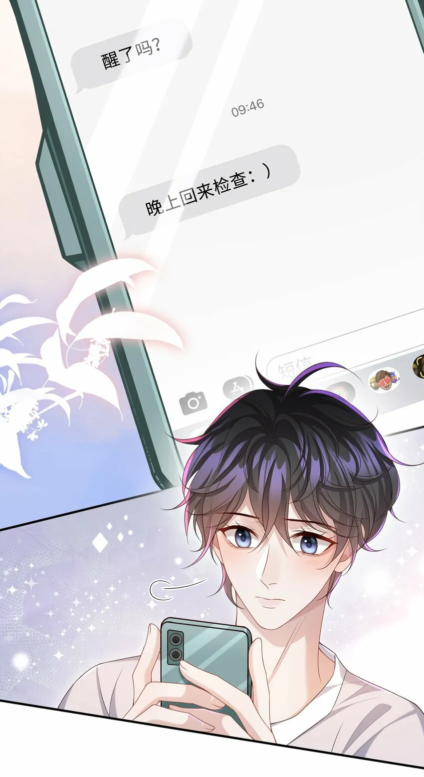 013 这人睡觉怎么都如此不羁！4
