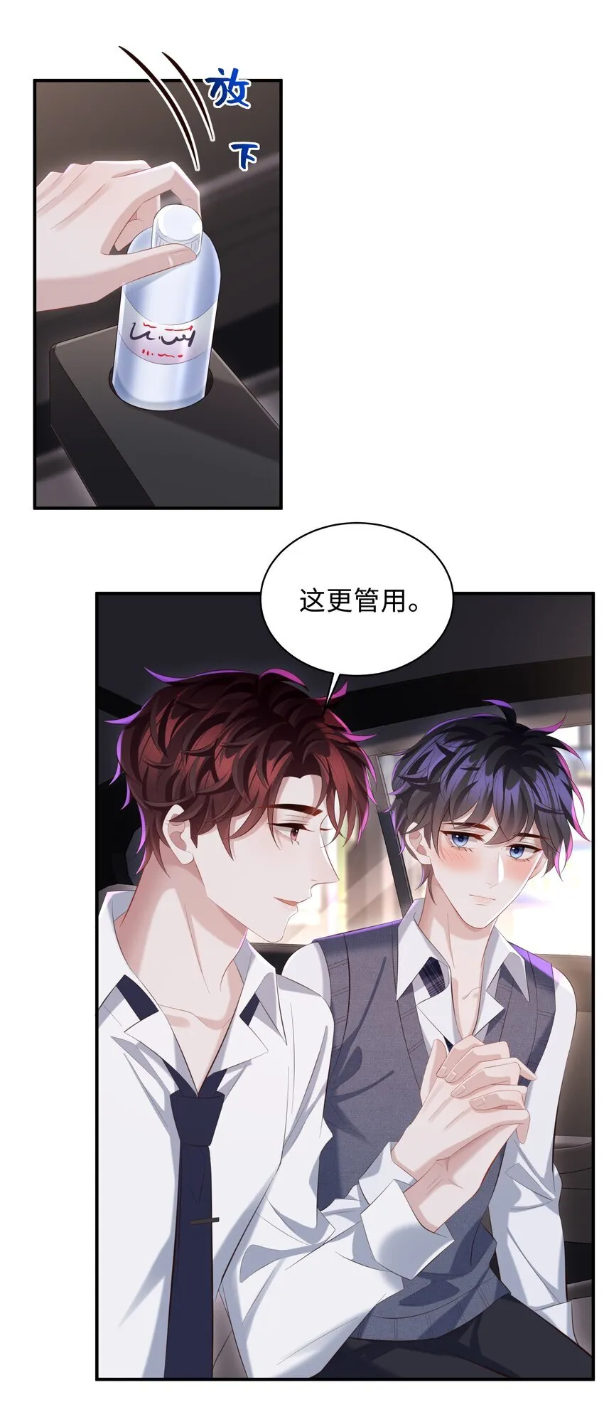 034 奖励一下？16