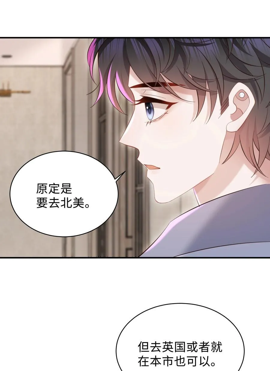 043 你怎么都不安慰我～27