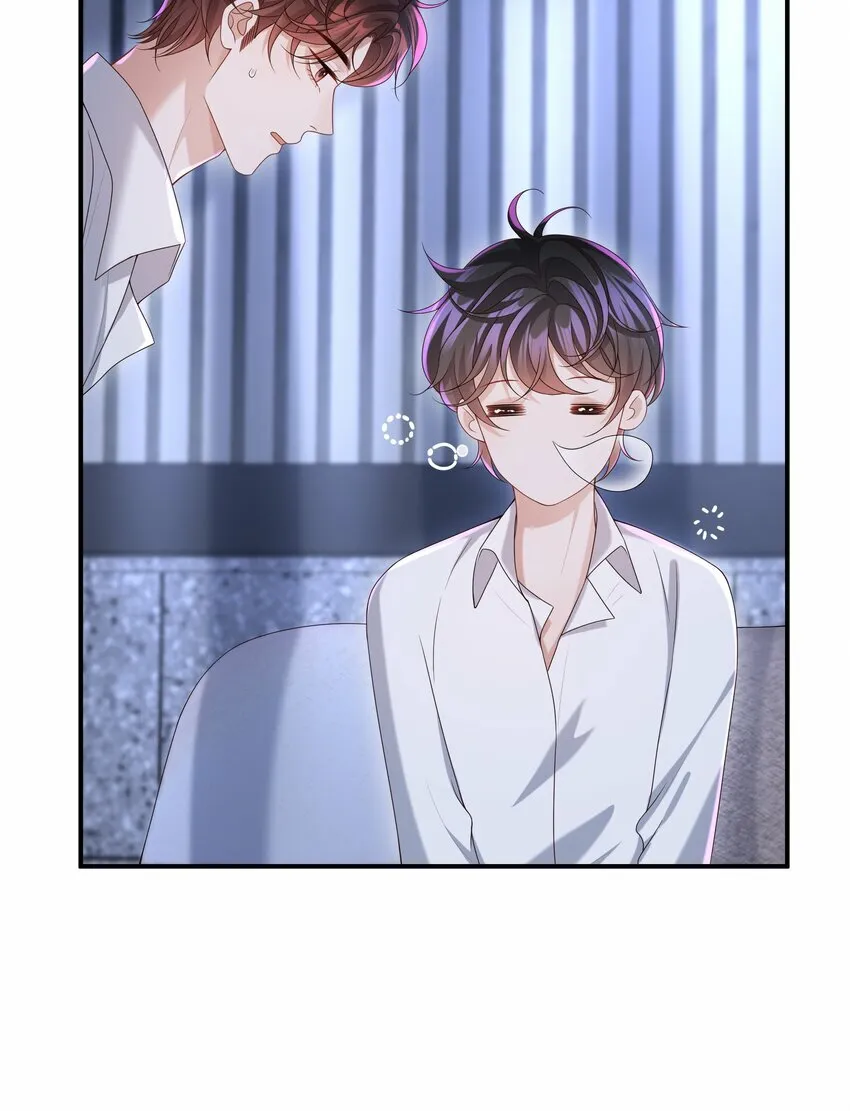 011 睡了也要使唤我？！26