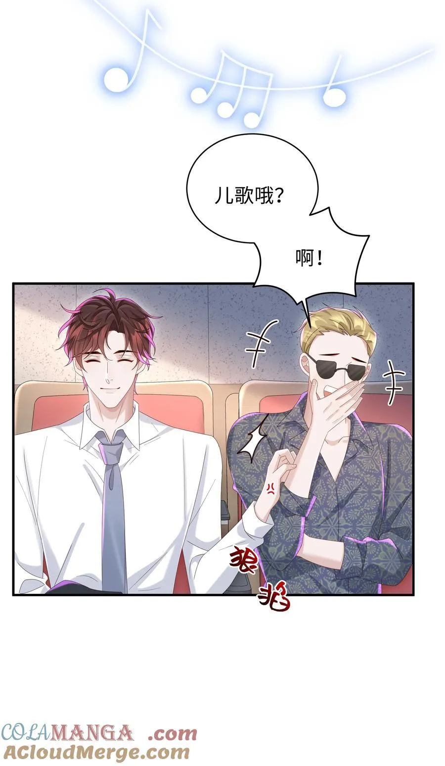 番外 毕业礼28