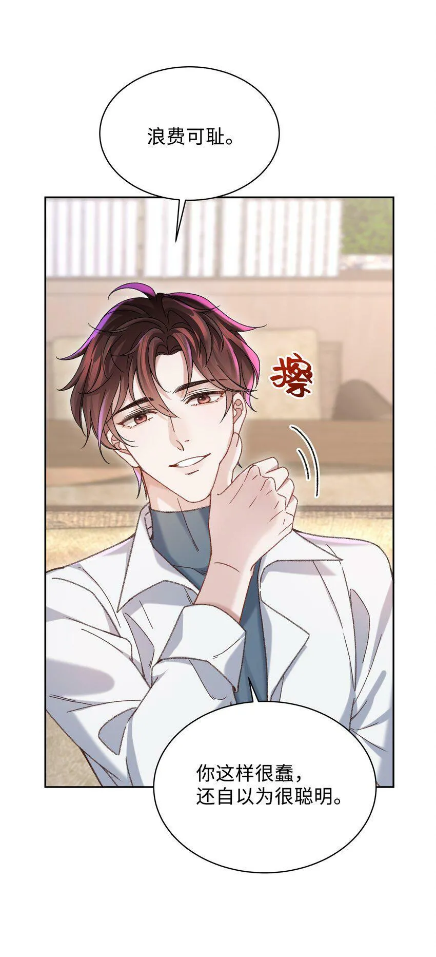 006 为小孩操碎了心！17