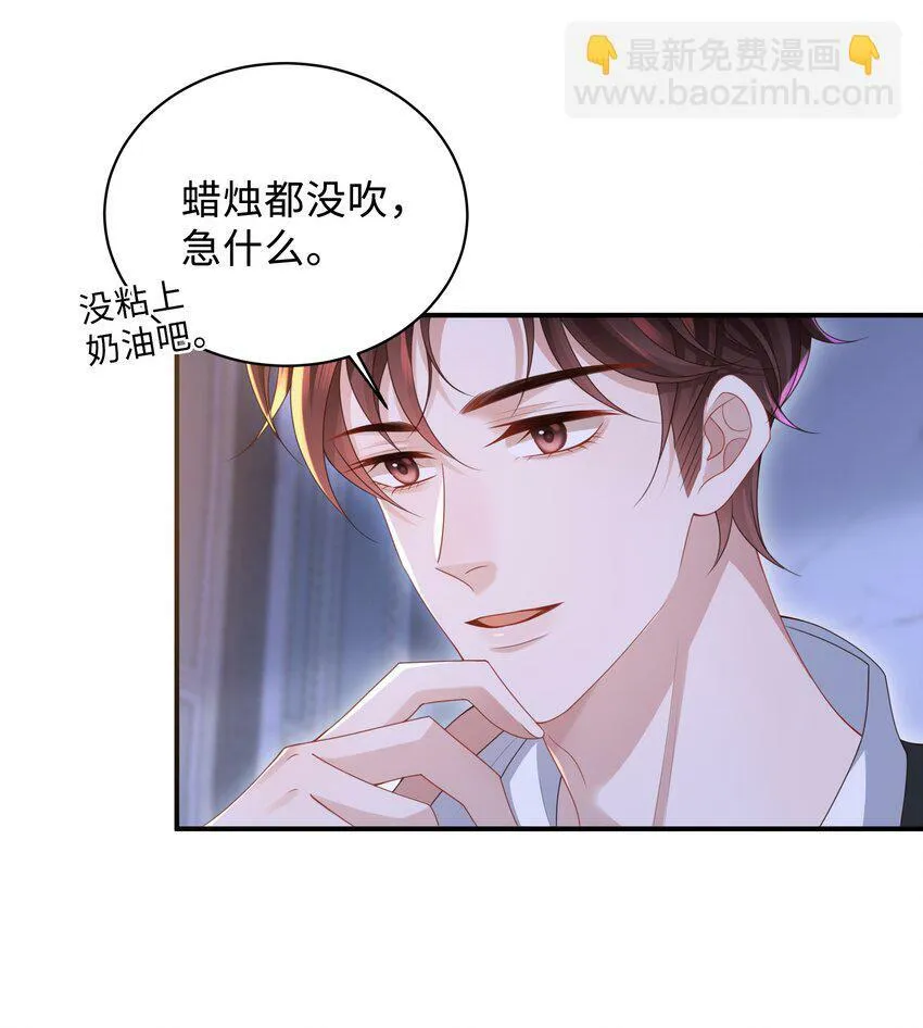 014 乖小孩应该有奖励！18
