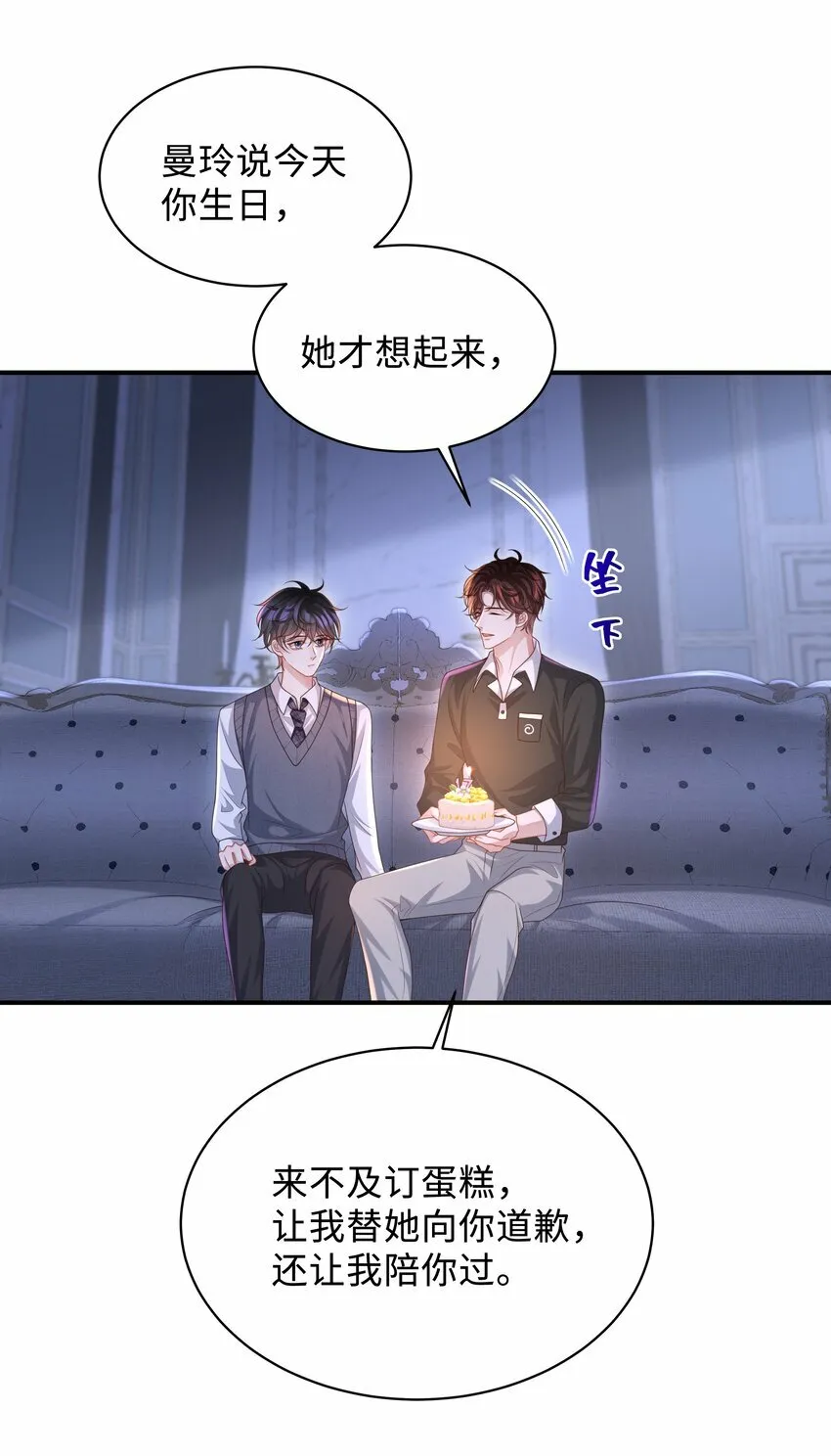 014 乖小孩应该有奖励！12