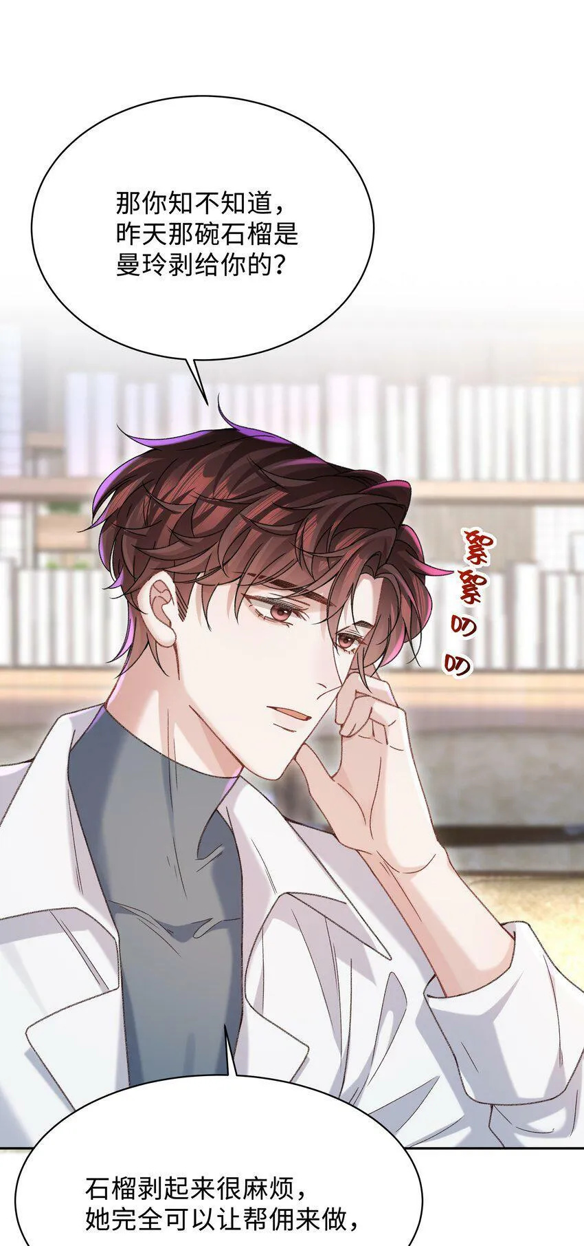 006 为小孩操碎了心！31