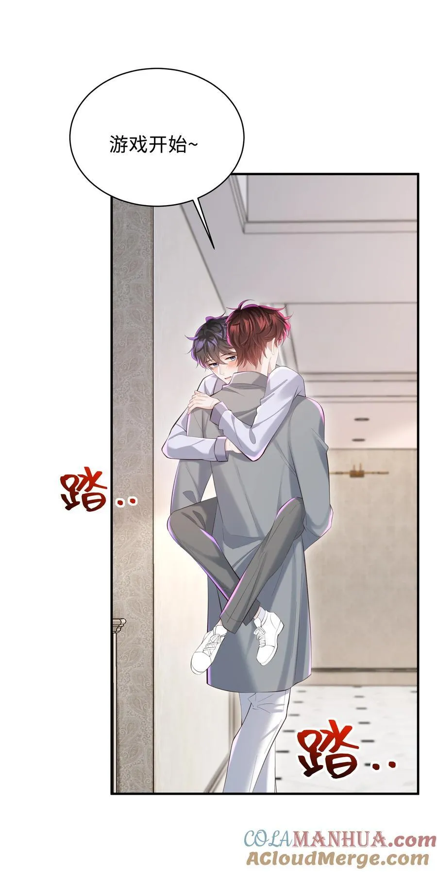 044 愿意陪我一起过吗？16