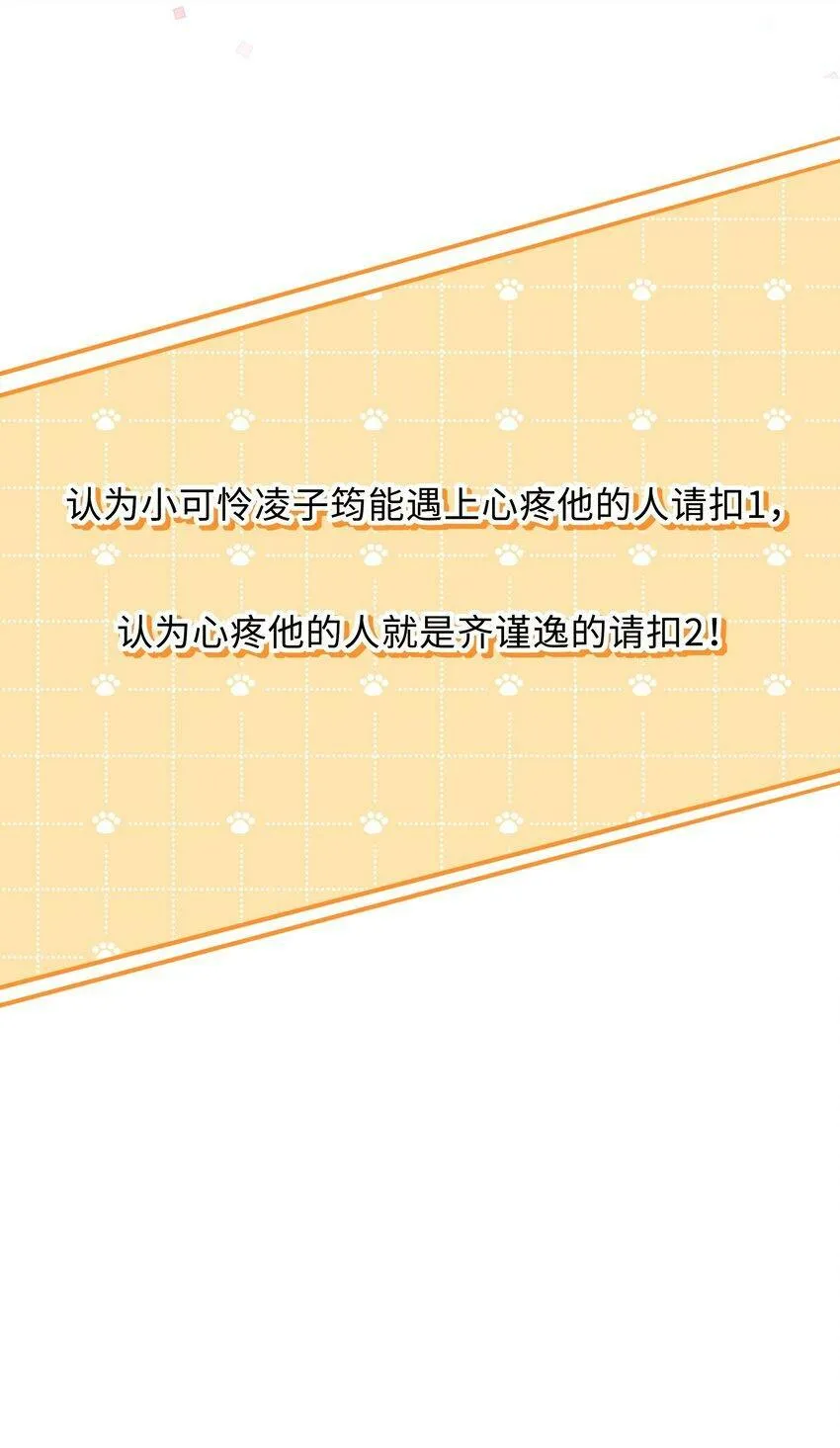 006 为小孩操碎了心！43