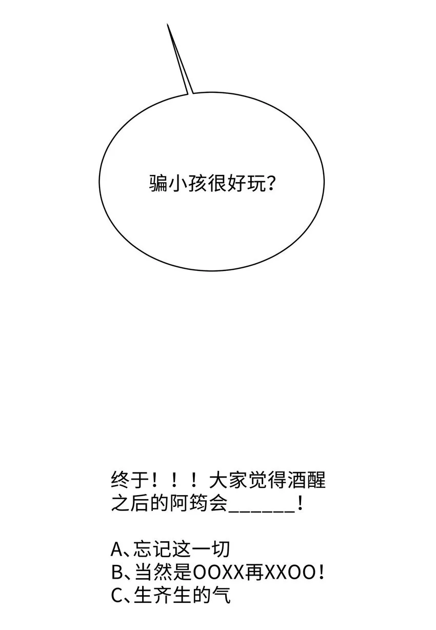 038 我喜欢你！37