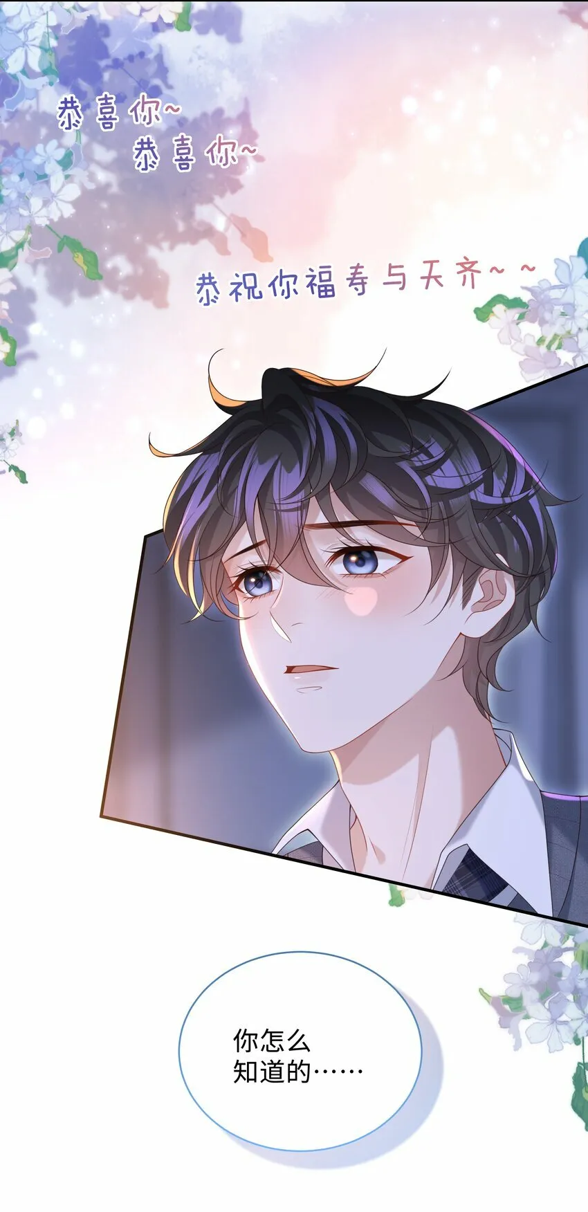 014 乖小孩应该有奖励！11