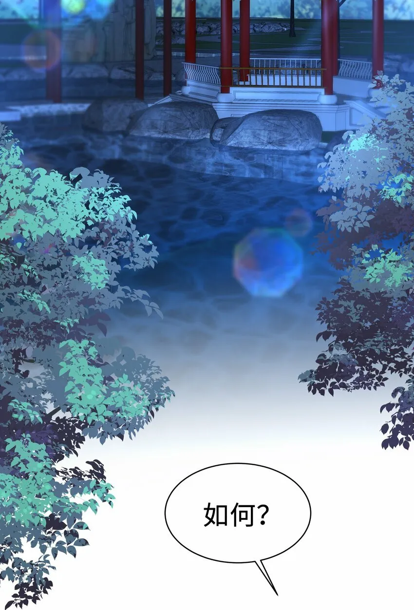 020 惜取眼前人啊！3