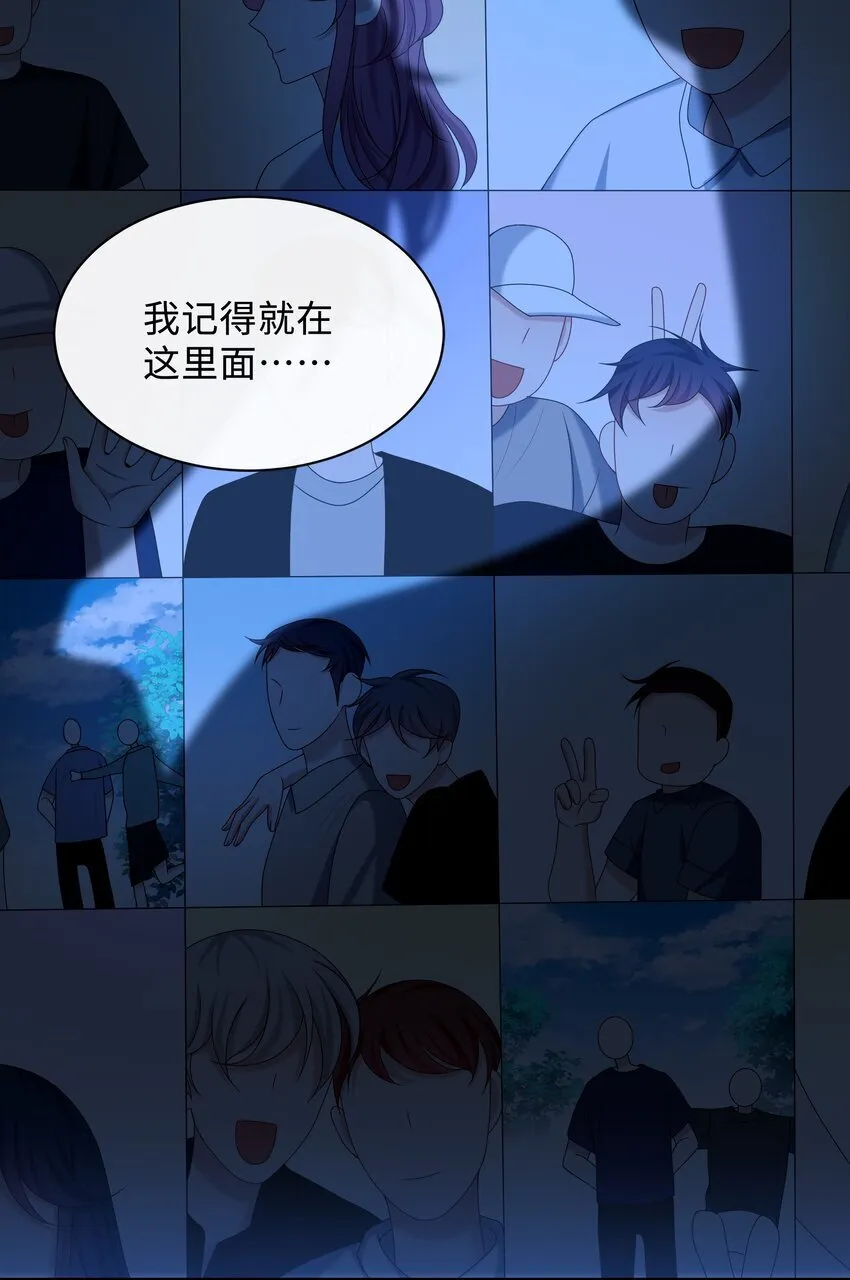 021 你是想让我亲你吗？25