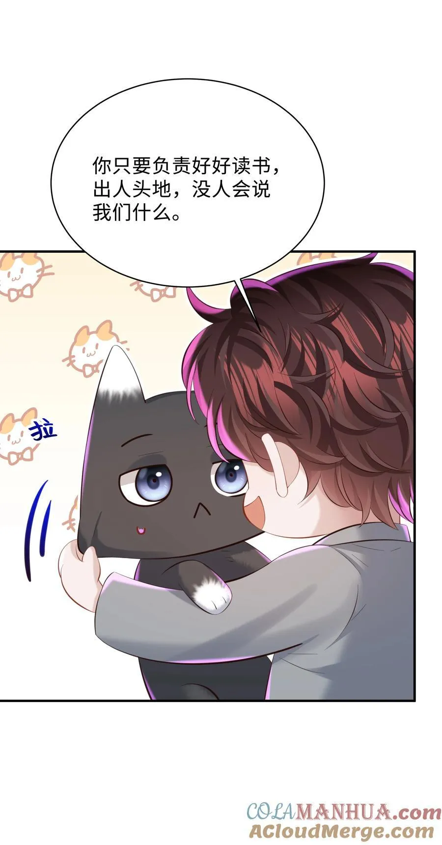 044 愿意陪我一起过吗？12