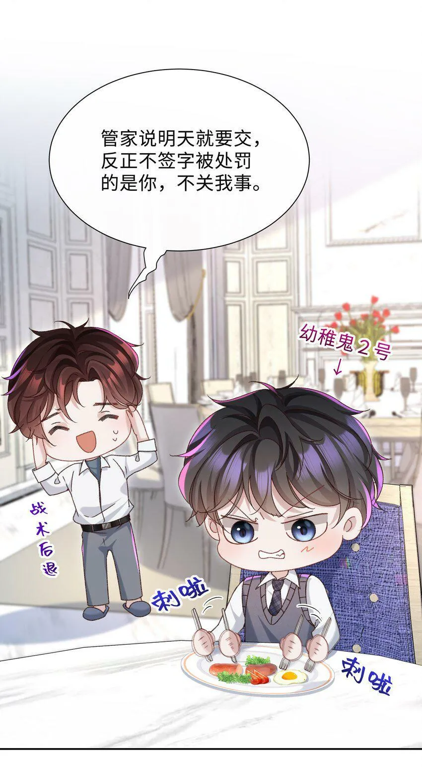 003 试试不就知道了？24