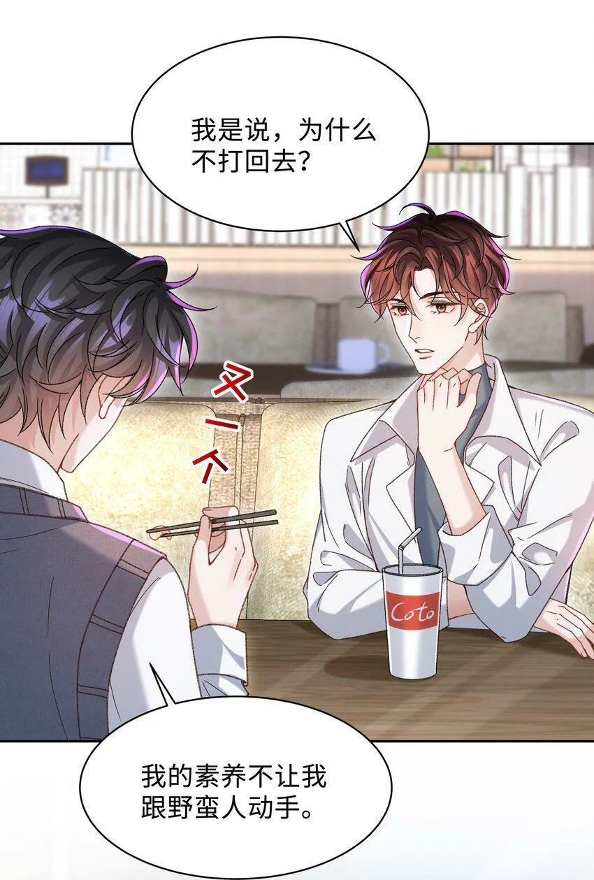 006 为小孩操碎了心！12