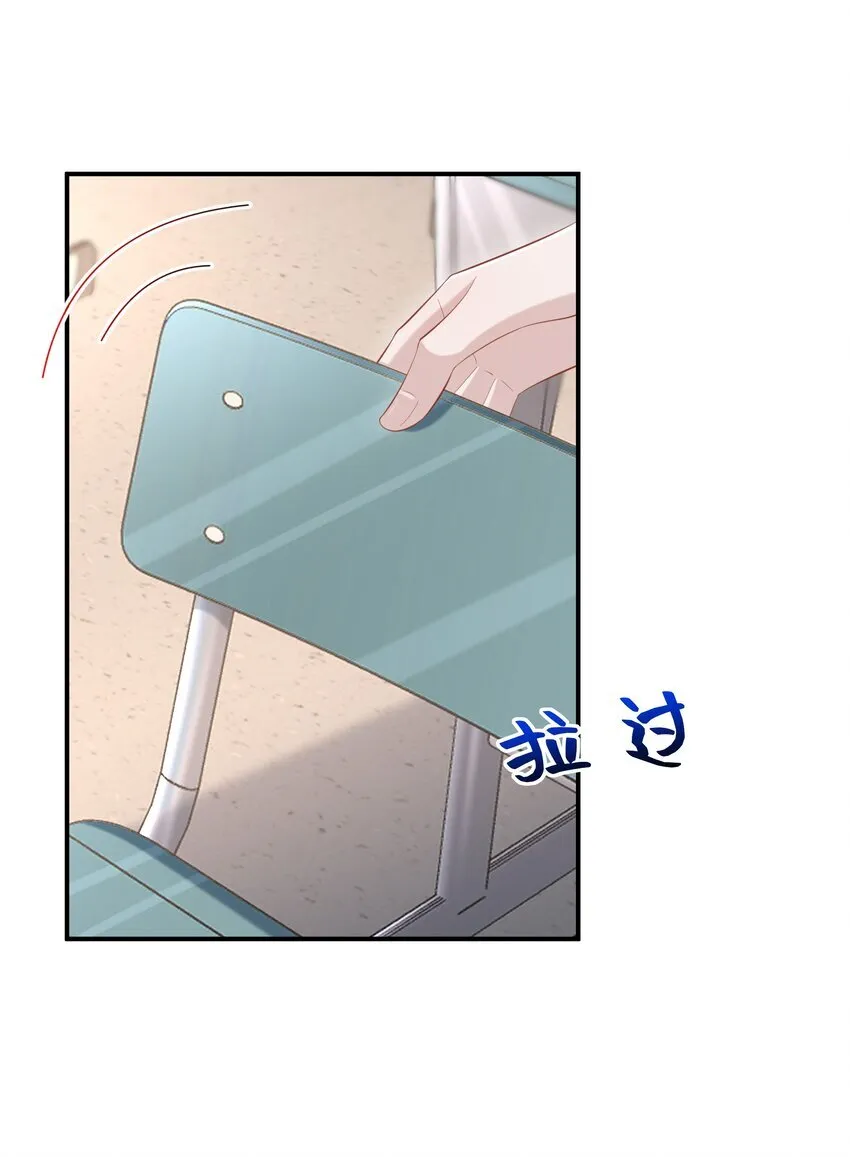 023 对你有点心动32