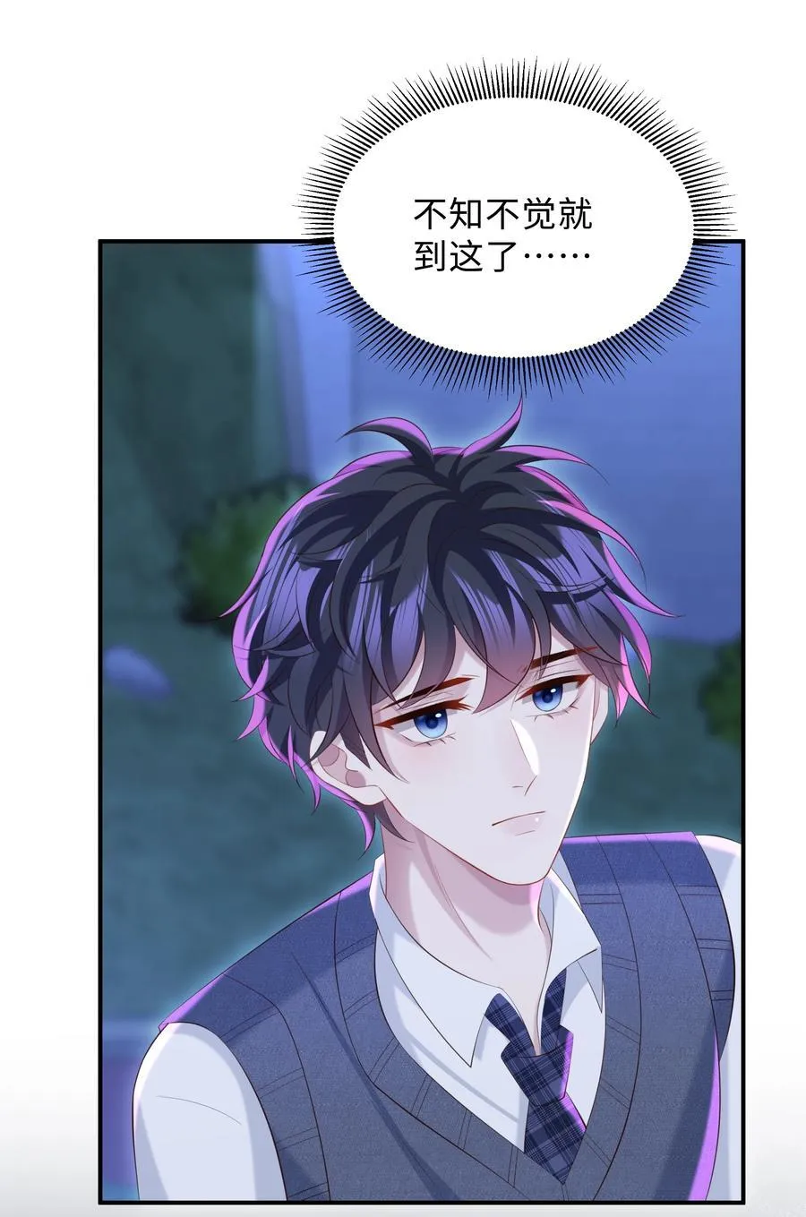 053 故地重游？26