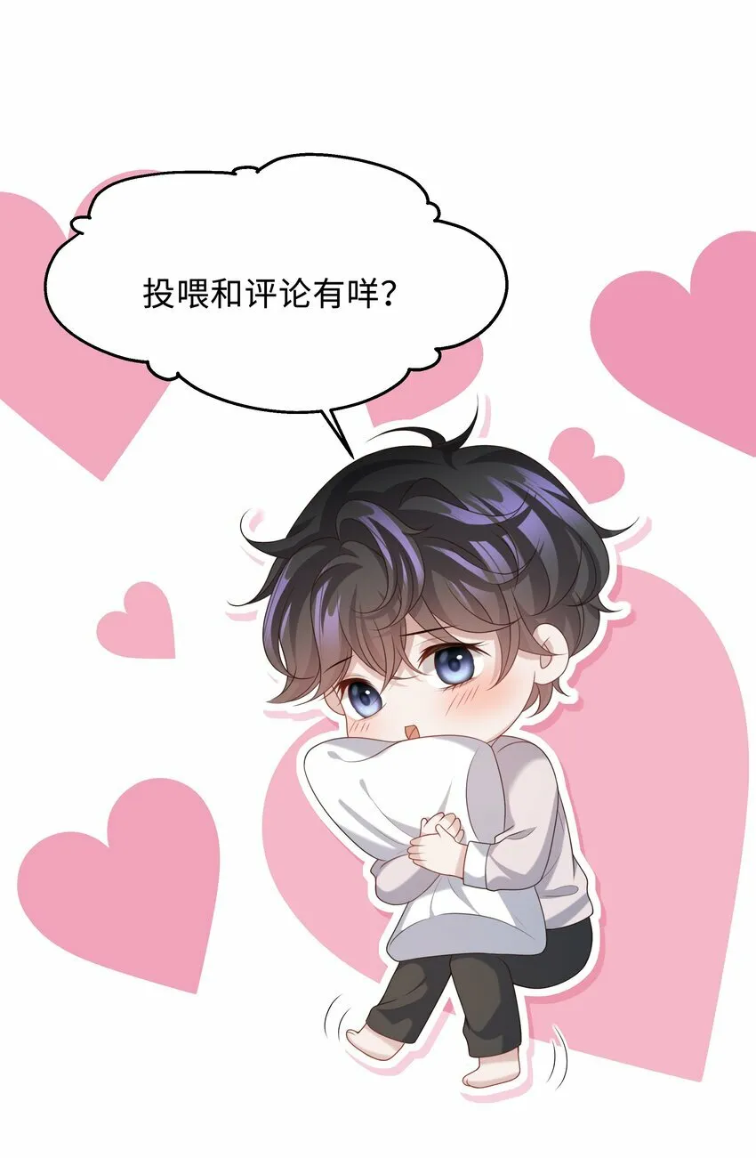 012 这就是养崽子的感觉？39