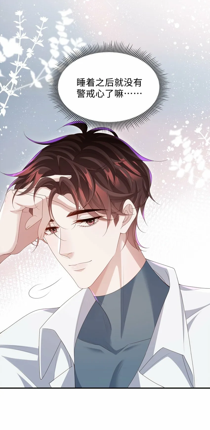 012 这就是养崽子的感觉？3