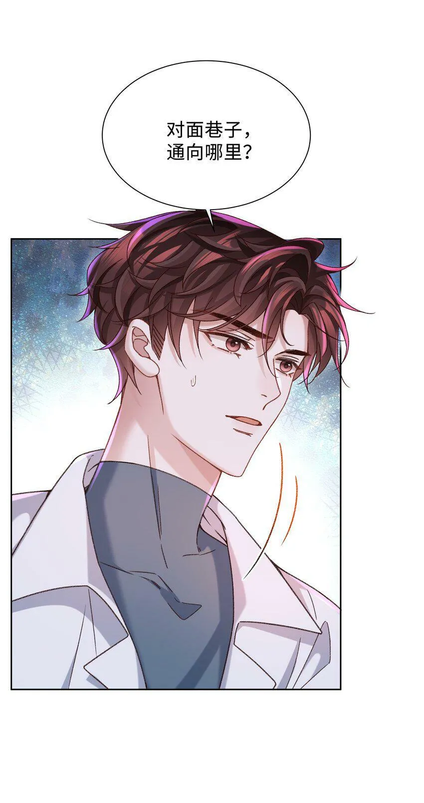 004 是不是对他太上心了？10