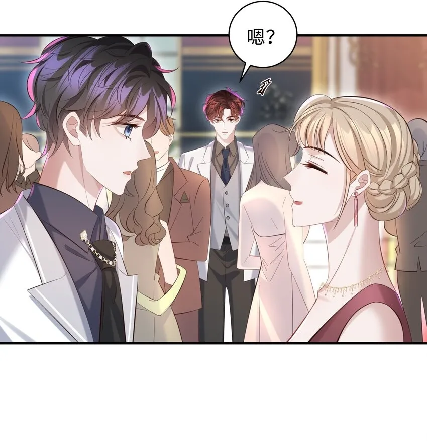 036 老牛吃嫩草！30