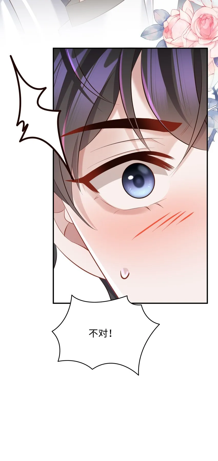 037 酒后吻35