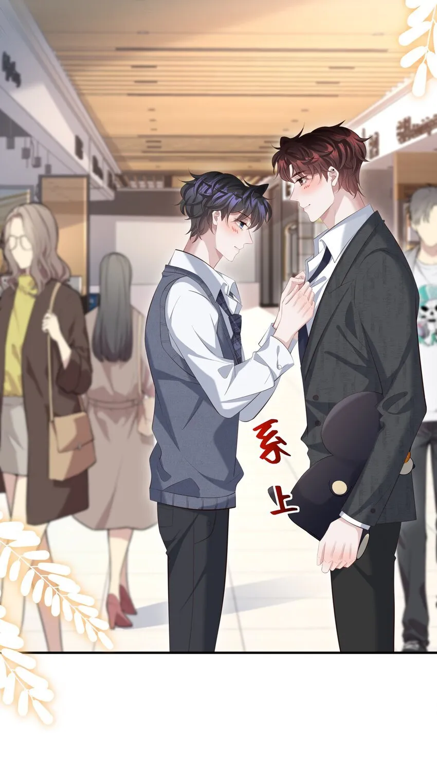 028 做我的进行时吗？26